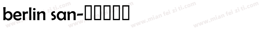 berlin san字体转换
